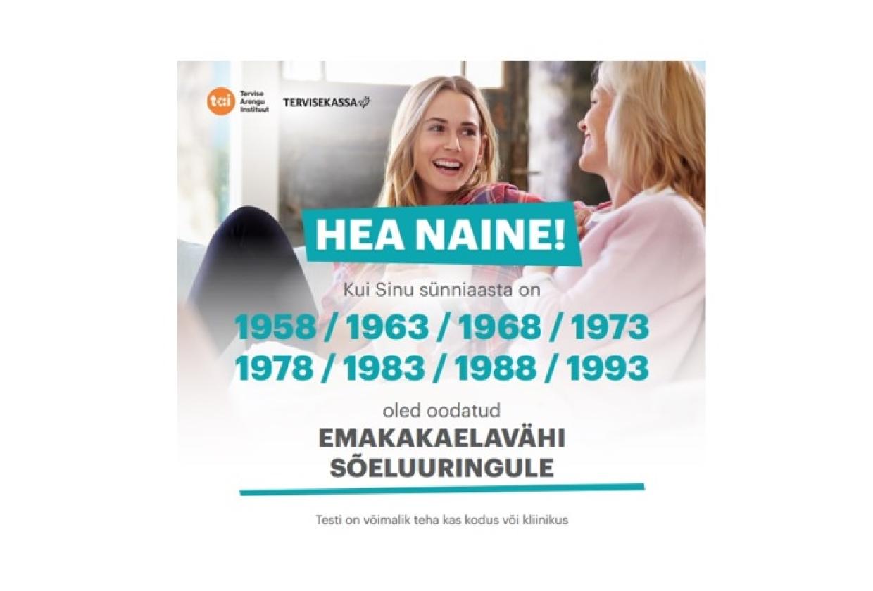 HPV kodutesti üleskutse